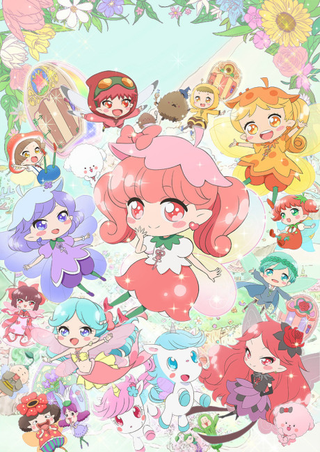 Rilu Rilu Fairilu: Yousei no Door cover art