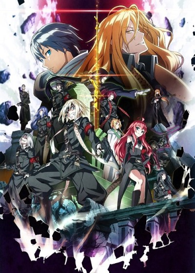 Dies irae cover art