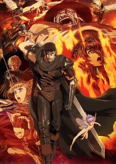 Berserk (2016) cover art