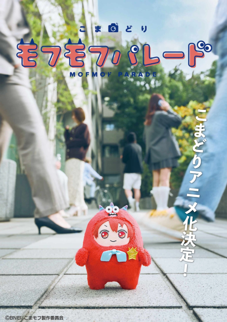 Komadori Mofmof Parade cover art
