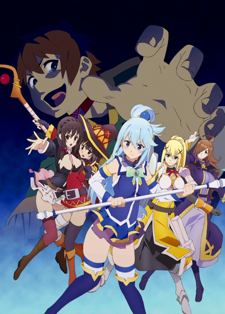 KONOSUBA -God's blessing on this wonderful world!: God's Blessings On This Wonderful Choker! cover art