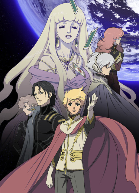 Toward the Terra (TV) cover art
