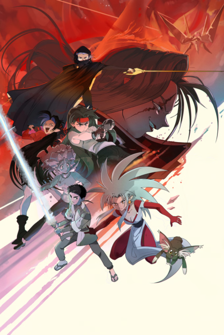 Tenchi Galaxy Pilot cover art