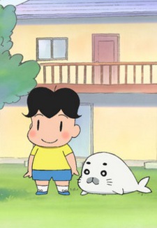 Shonen Ashibe GO! GO! Goma-chan cover art