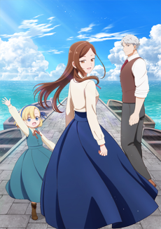 Tefuda ga Oome no Victoria 2 cover art