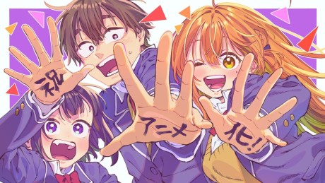 Boku no Suki na Hito ga Suki na Hito cover art