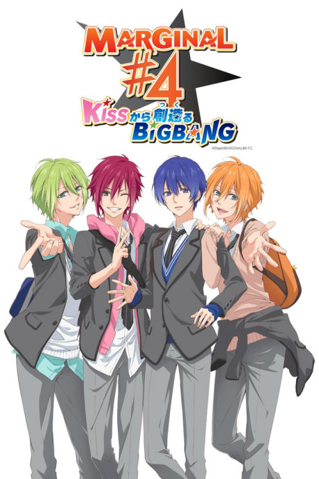 MARGINAL #4 the Animation cover art