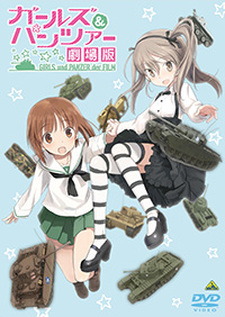 Girls und Panzer der Film: Alice War! cover art