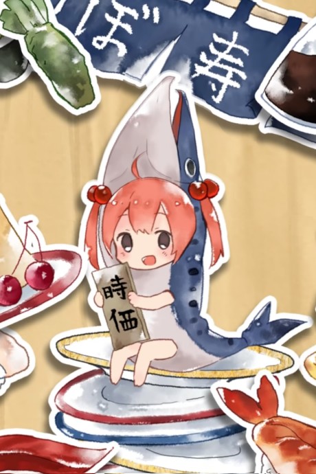 Shake-chan cover art