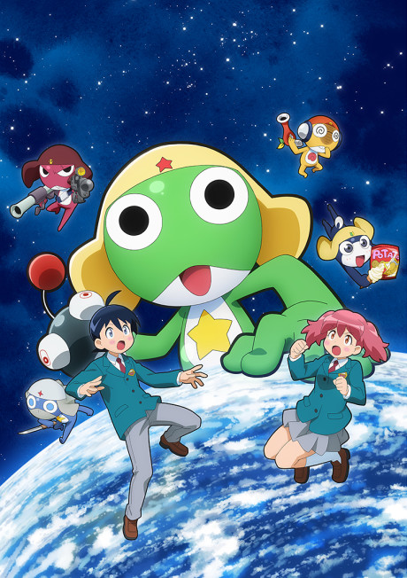 KERORO☆ cover art