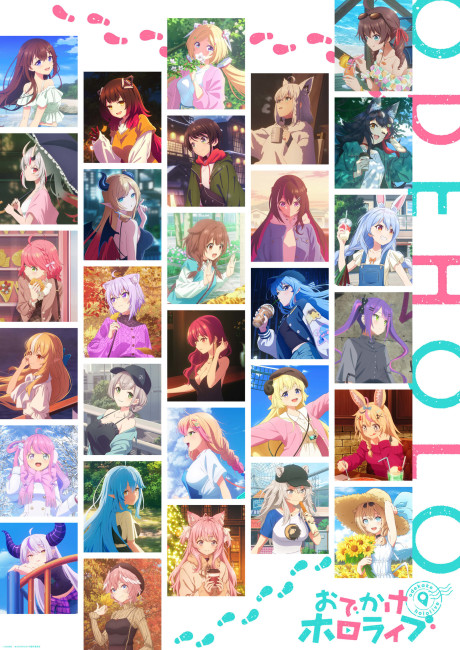 Odekake Hololive cover art