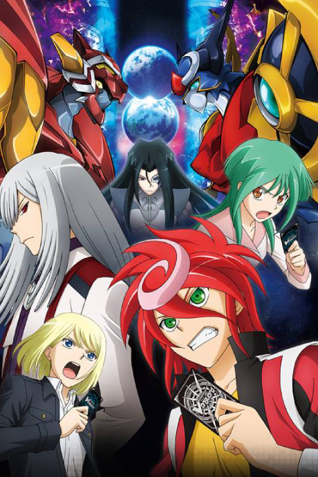 Cardfight!! Vanguard G: Stride Gate-hen cover art