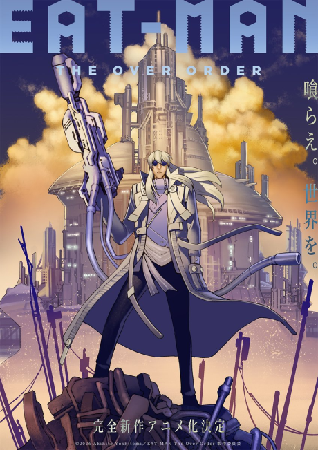 EAT-MAN The Over Order cover art