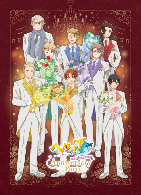 Hetalia World★Stars (2026) cover art