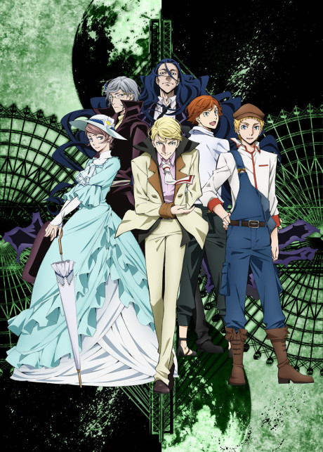 Bungo Stray Dogs 2 cover art