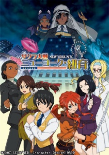 Sakura Wars: New York cover art