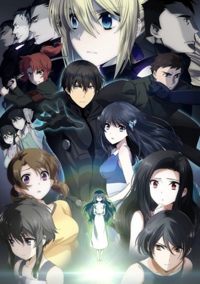 The Irregular at Magic High School The Movie: The Girl Who Summons the Stars cover art