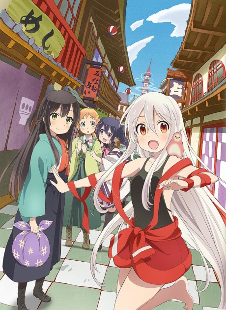 Urara Meirocho cover art