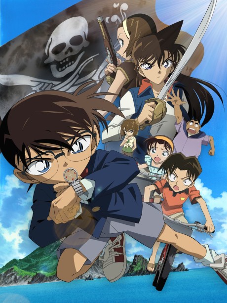 Detective Conan: Jolly Roger in the Deep Azure cover art