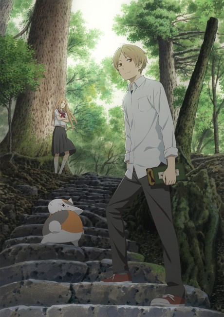 Natsume's Book of Friends Season 5 cover art