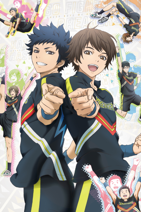 Cheer Boys!! cover art