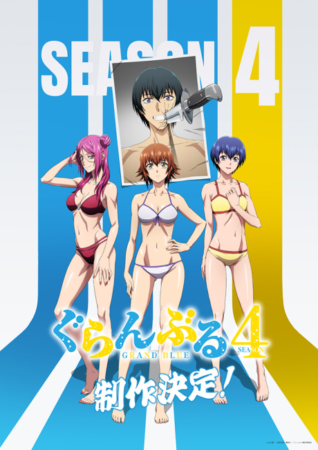 Grand Blue Season 4 cover art