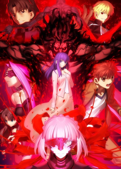 Fate/stay night [Heaven's Feel] II. lost butterfly cover art