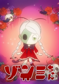 Zonmi-chan: Meat Pie of the Dead cover art