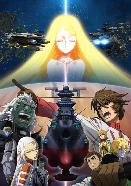 Star Blazers: Space Battleship Yamato 2202 cover art