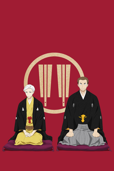 Descending Stories: Showa Genroku Rakugo Shinju cover art