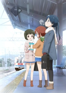 KINMOZA! Pretty Days cover art