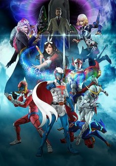 Infini-T Force cover art