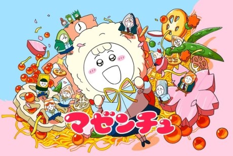 Mazenchu cover art