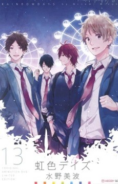 Rainbow Days OAD cover art