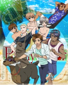 Rainy Cocoa in Hawaii cover art