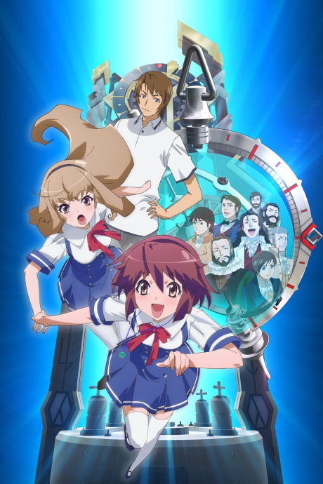 Time Travel Girl cover art