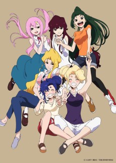 "Eiyuu" Kaitai cover art