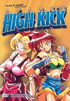 Ayane's High Kick cover art