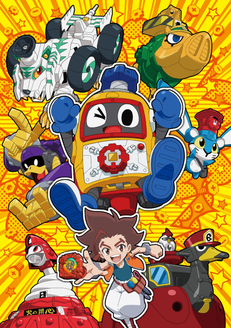 Heybot! cover art
