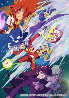 Mysterious Joker Season 4 cover art