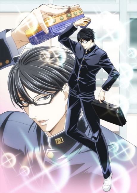 Haven't You Heard? I'm Sakamoto: Haven’t You Heard? I was Sakamoto cover art
