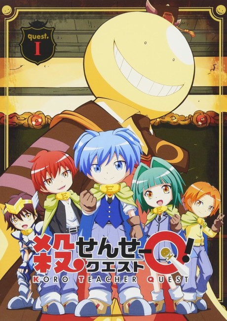 Koro-sensei Q! cover art