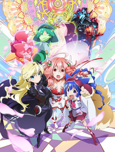 Matoi the Sacred Slayer cover art