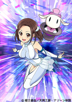 Nazotokine cover art