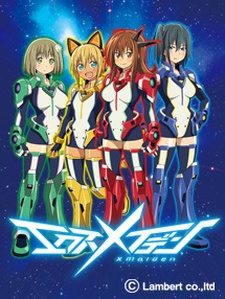 X Maiden cover art