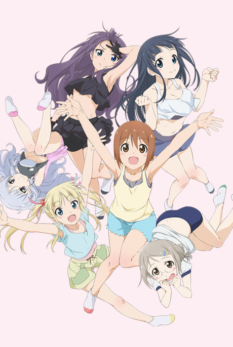 Anime de Training! XX cover art