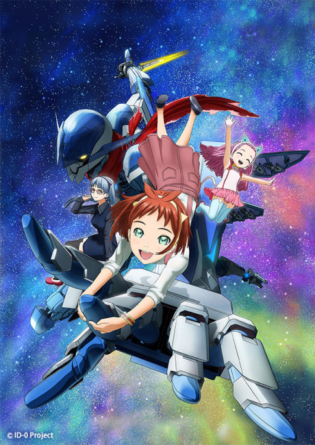 ID-0 cover art