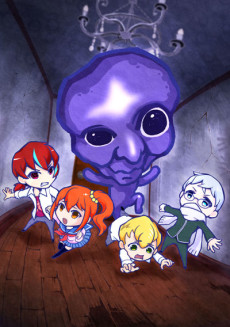 Aooni The Blue Monster cover art