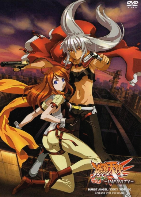 Burst Angel: Infinity cover art