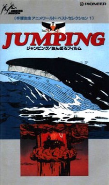 Jumping cover art
